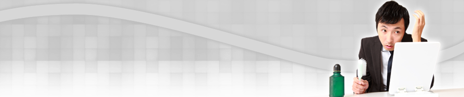 つむじの産毛を生やす方法|私のやった育毛に成功した方法